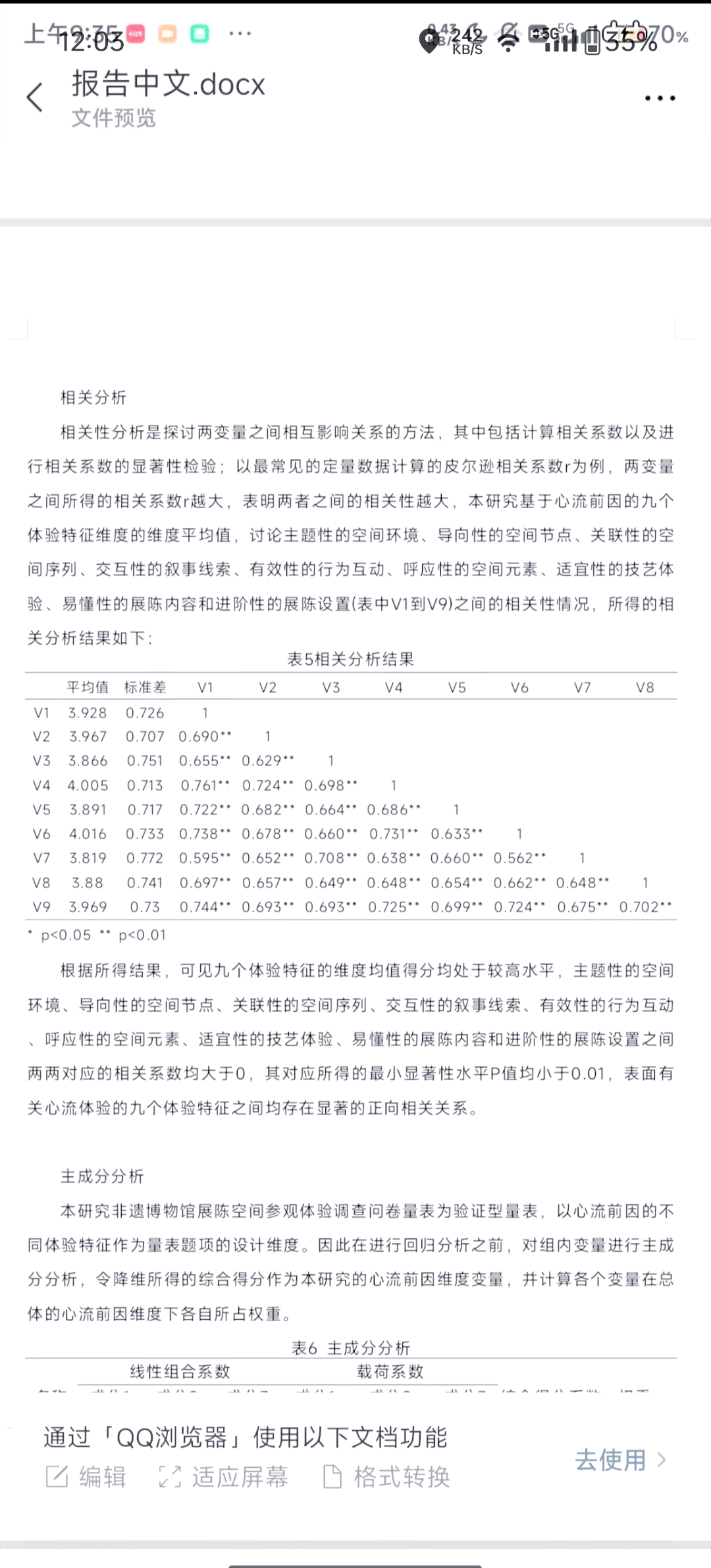 分析必看“小南长牌有挂吗”分享真的有挂给你-第2张图片