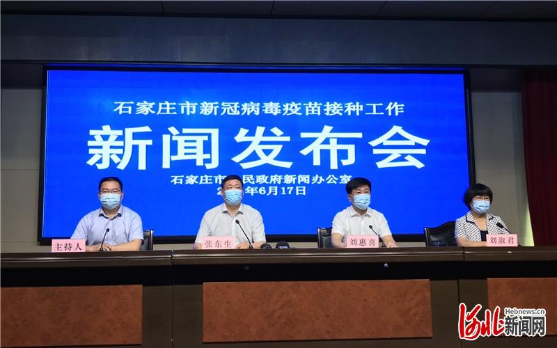 【石家庄市疫情最新情况/石家庄市疫情最新报道】-第2张图片