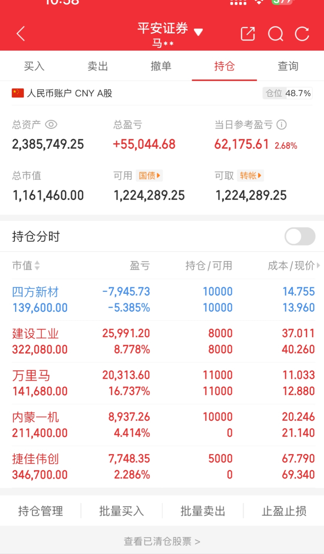 今日教程“Wepoker挂先试用后付款的规则是什么”爆光开挂猫腻-第1张图片