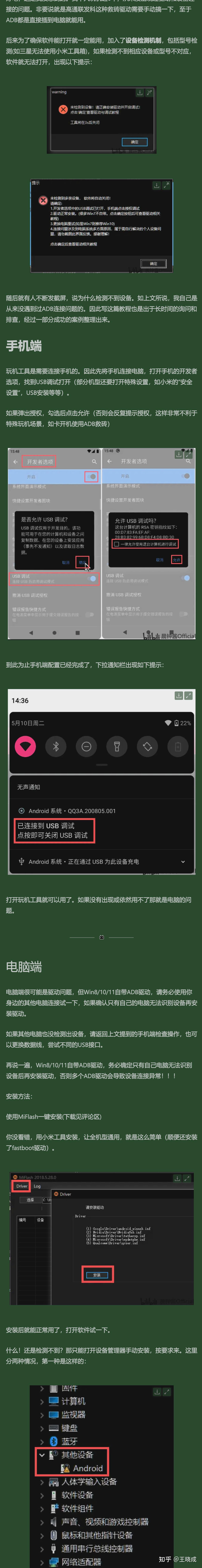 必看教程“德州胜率多少算高手”(其实是有挂)-第2张图片