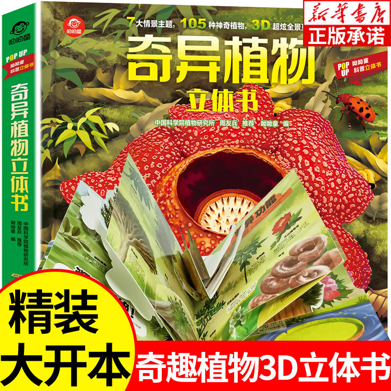 揭秘科普“双辽麻将有挂吗	”附开挂脚本详细-第2张图片