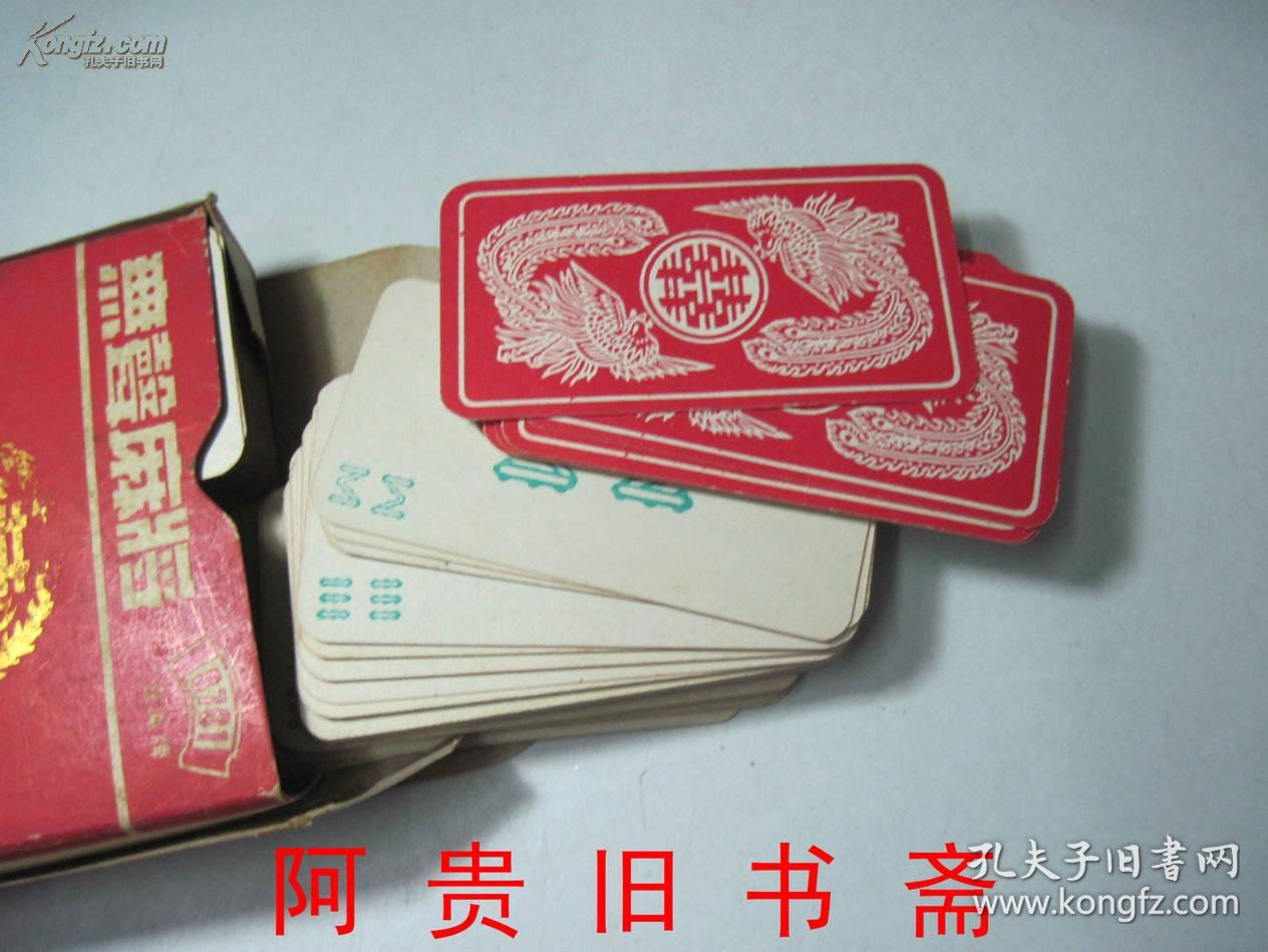 必看科普“八闽福建麻将有挂买吗”原来确实有挂-第2张图片