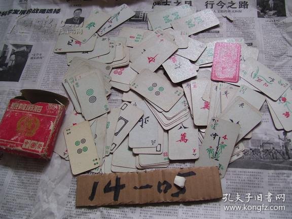必看科普“八闽福建麻将有挂买吗”原来确实有挂-第1张图片