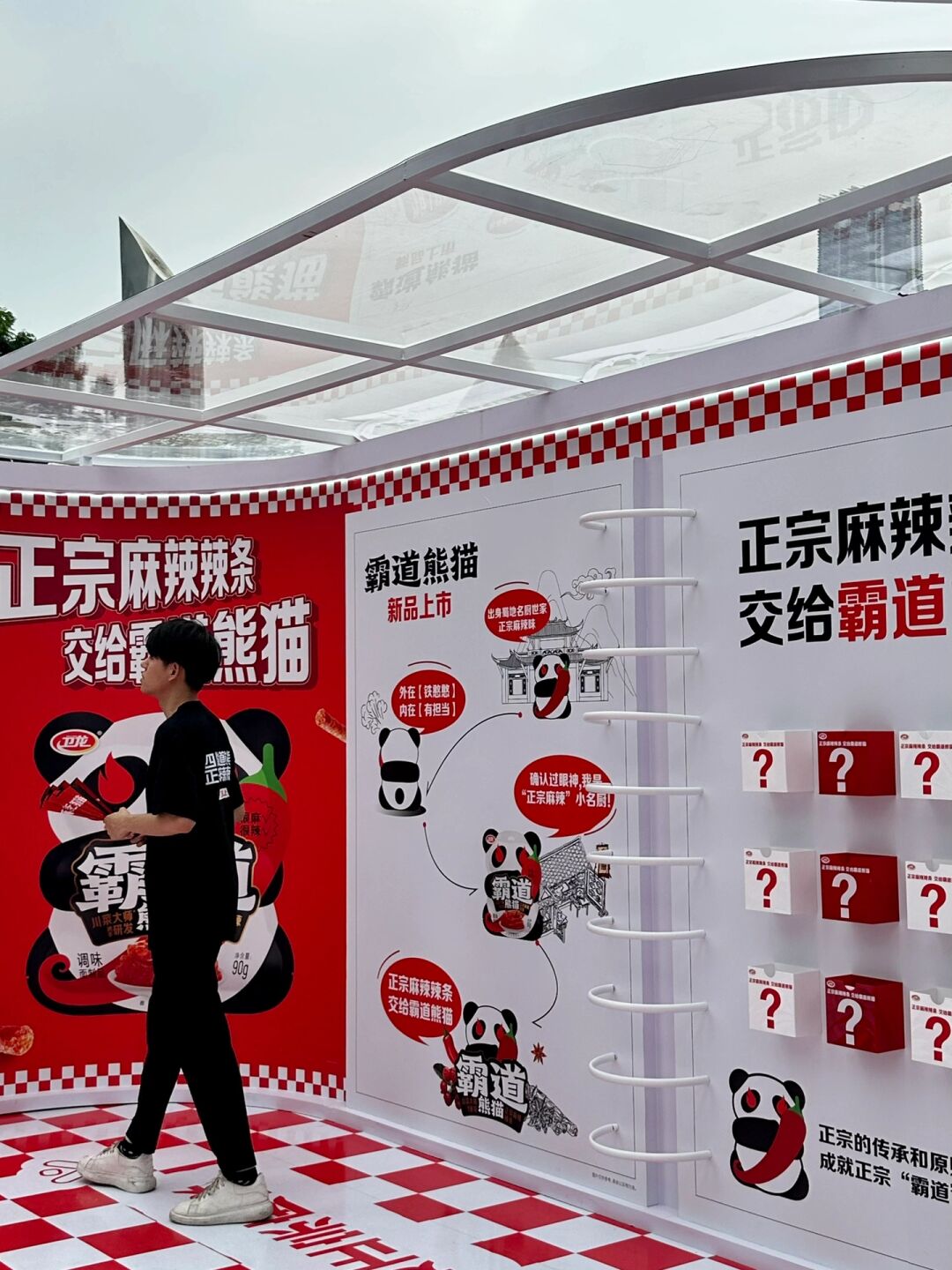 玩家热议“熊猫麻将可以开挂吗”(其实是有挂)-第1张图片