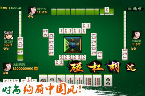 强力推荐“微信腾讯麻将有挂吗	”详细分享开挂-第1张图片