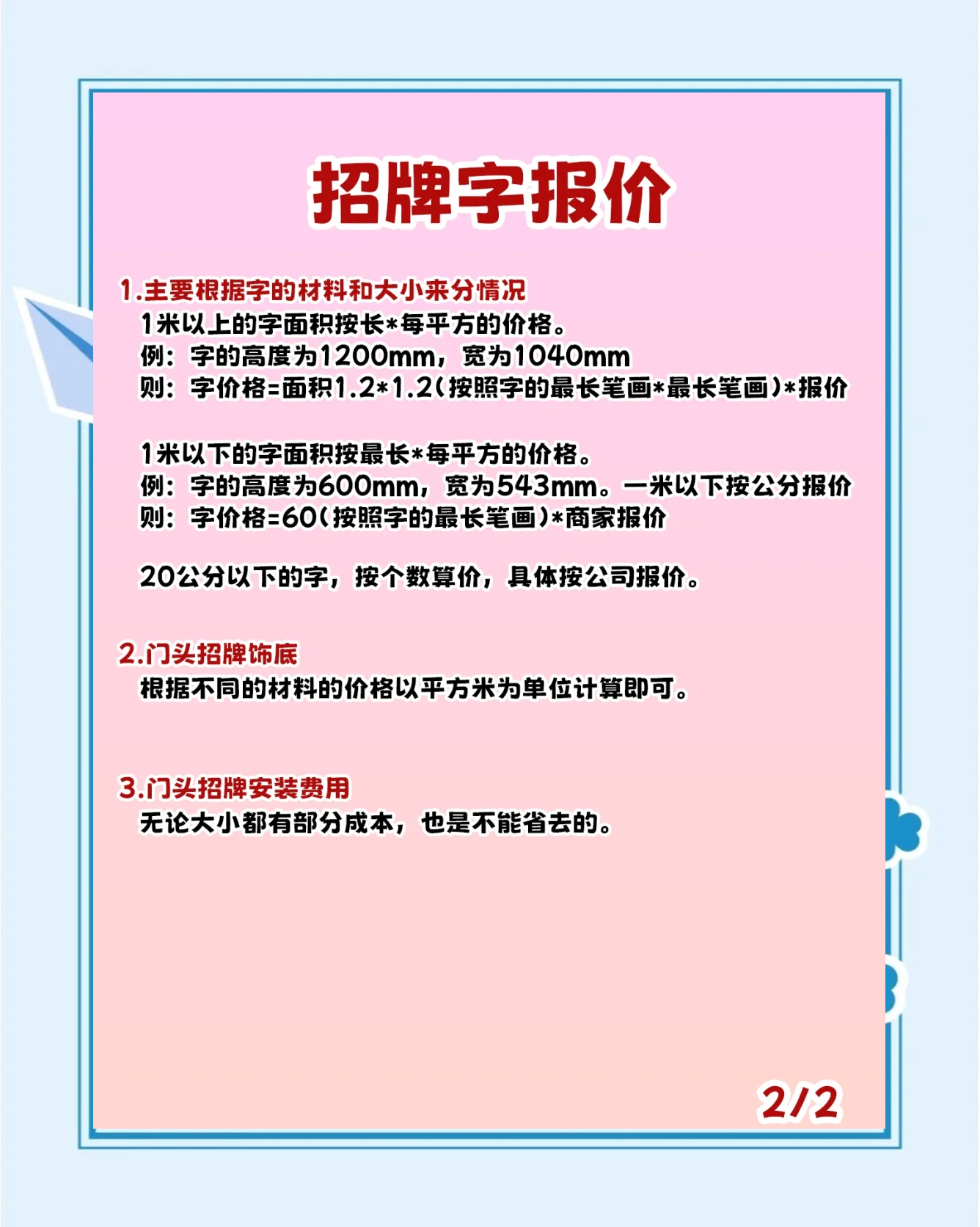 查到实测辅助“八一字牌看牌神器”(原来真的有挂)-第1张图片