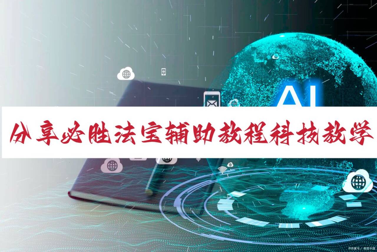 辅助神器“wepoker透视挂辅助器”最新透视辅助软件详细教程官方版下载-第2张图片