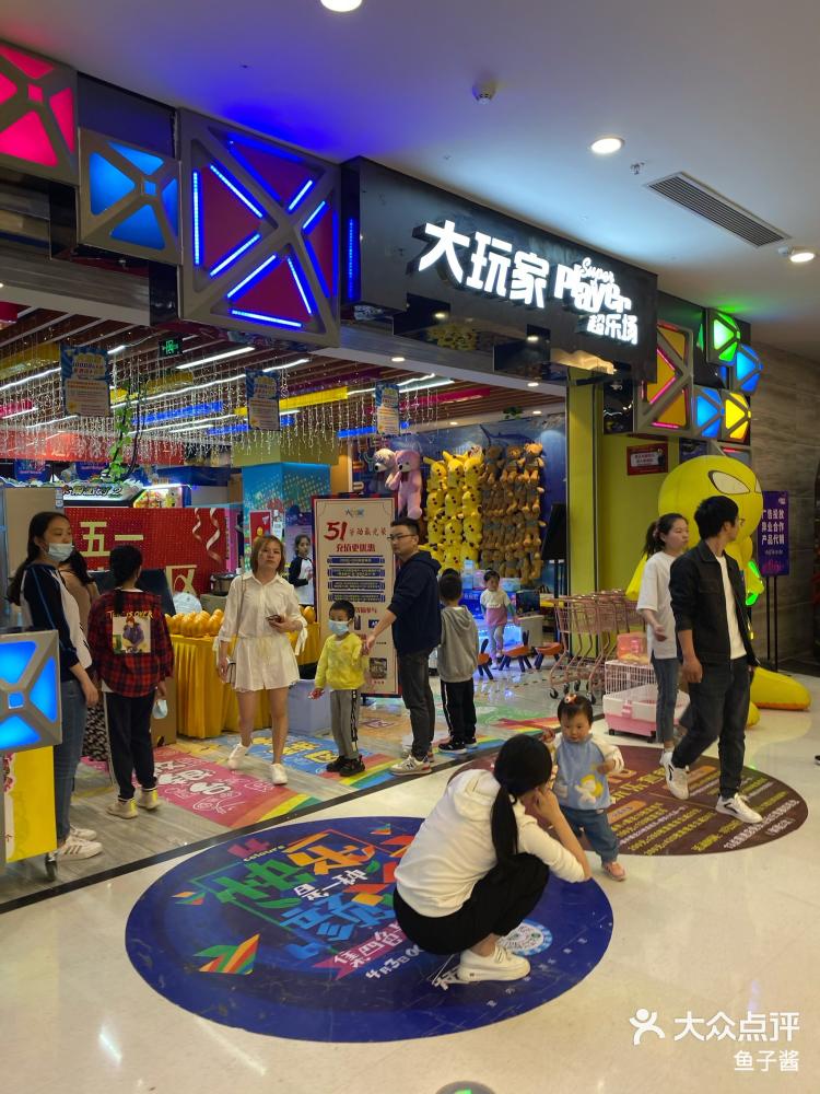 玩家点评“填大坑作弊手段有哪些”分享装挂详细步-第1张图片