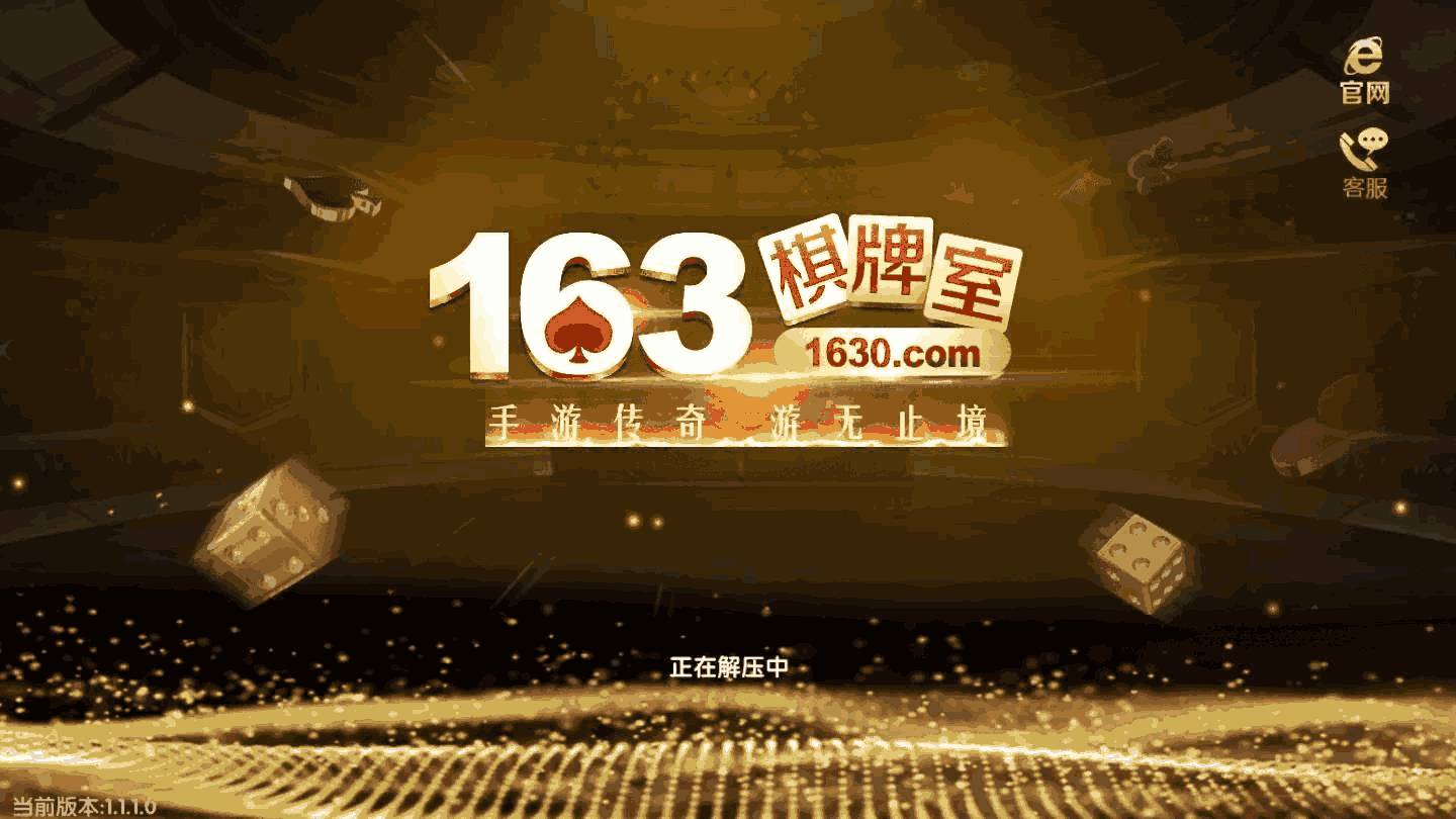 我来告诉你“心悦麻将填大坑有挂吗”其实真的有挂-第2张图片