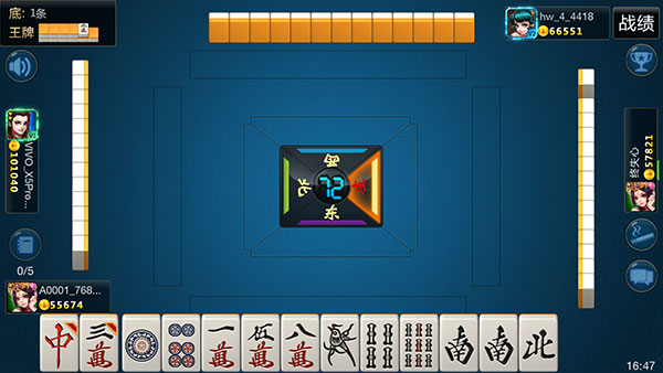 软件分享“哈灵麻将外卦神器免费版	”详细分享装挂步骤-第1张图片