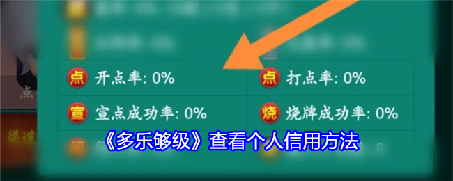 终于呈现“多乐够级打鱼辅助器”开挂详细教学-第2张图片