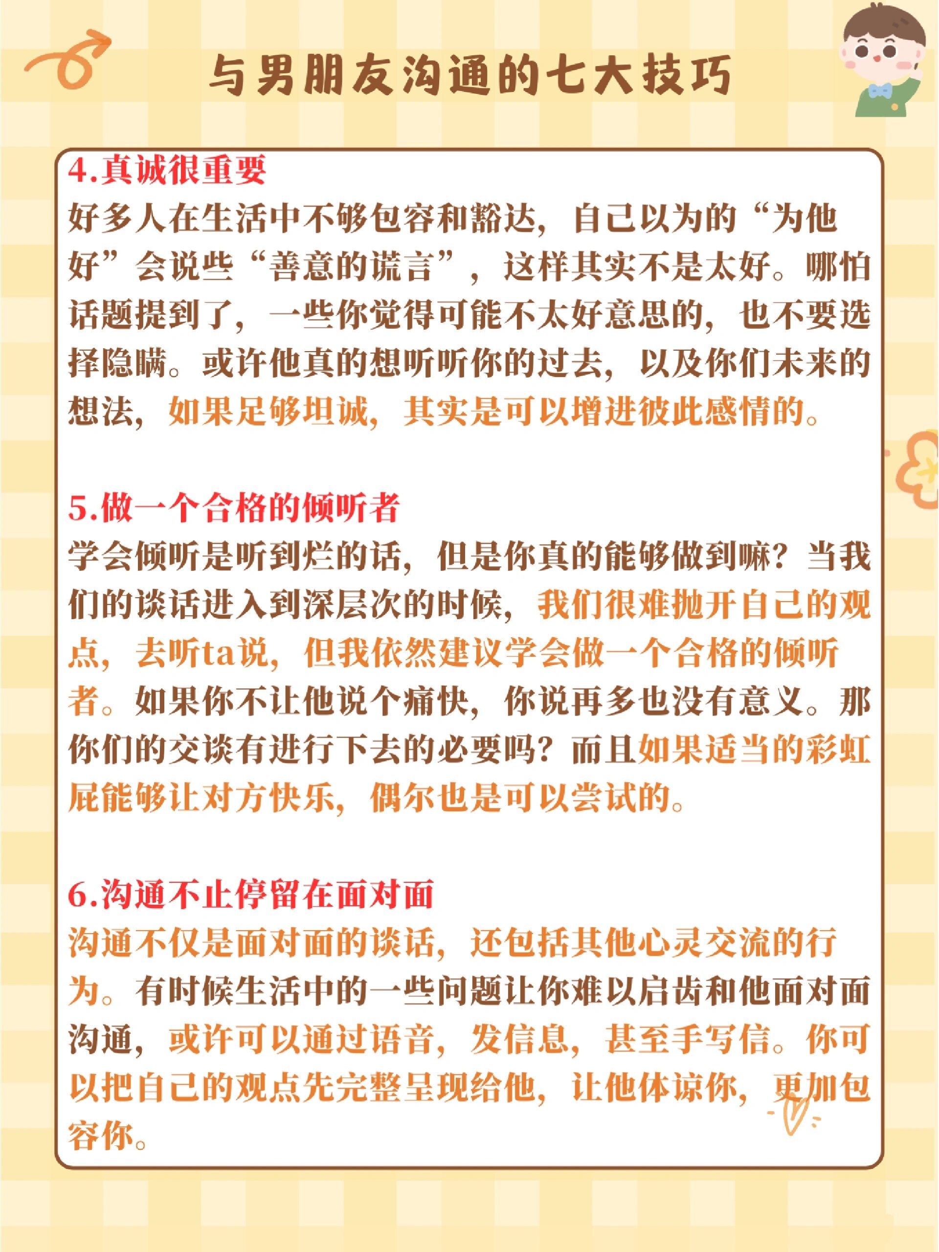 分析必看“朋友局挂是真的吗	”确实是有挂-第1张图片