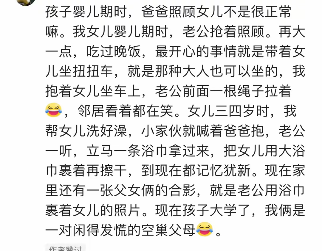 查到实测辅助“浙江宝宝麻将有没有挂”(必胜开挂神-第2张图片