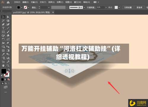 万能开挂辅助“河洛杠次辅助挂	”(详细透视教程)-第2张图片
