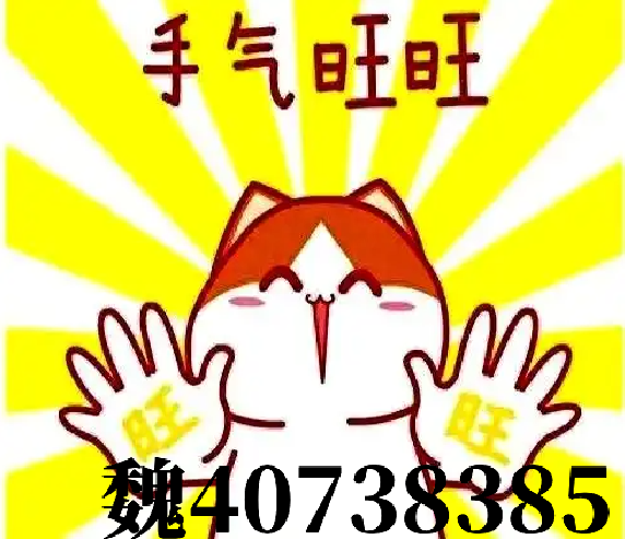分析必看“微乐河北麻将挂	”详细分享开挂步骤-第1张图片