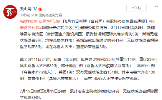 喀什疫情最新公告〃喀什疫情最新公告今天-第1张图片