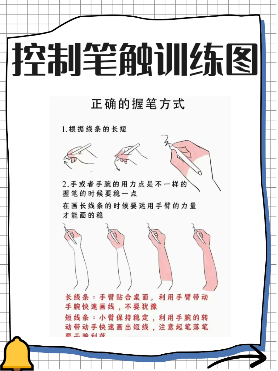 教程指点“小拇指大厅有挂吗”原来真的有挂-第2张图片