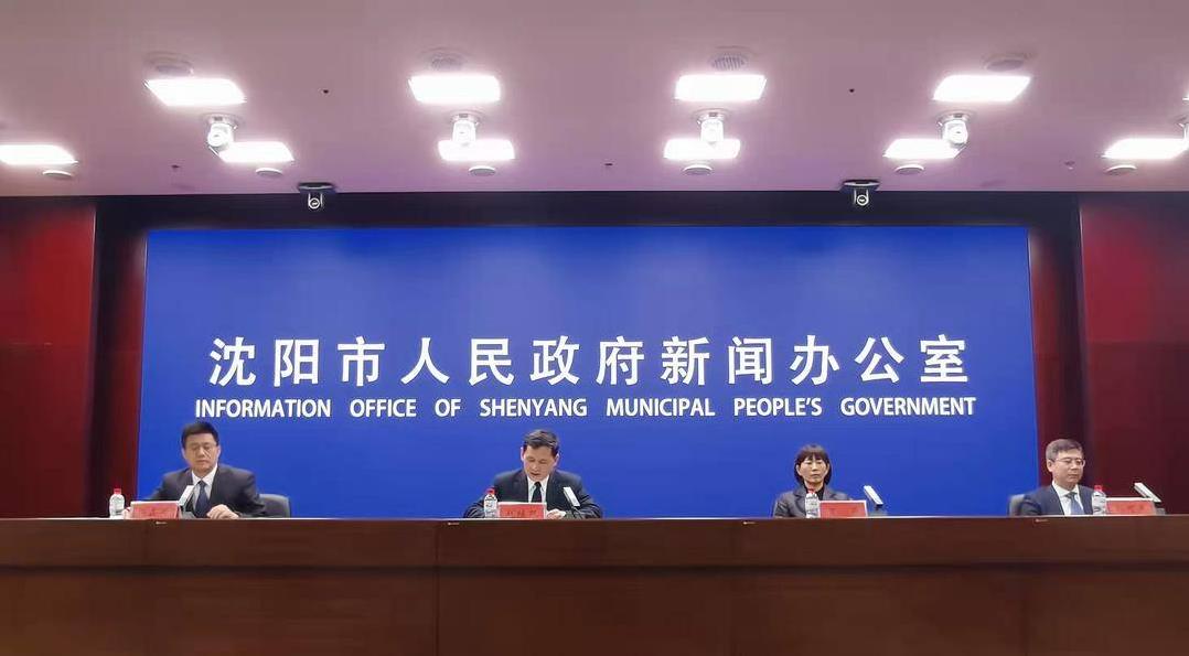 “沈阳什么时候解封” 沈阳啥时候能彻底解封？-第1张图片