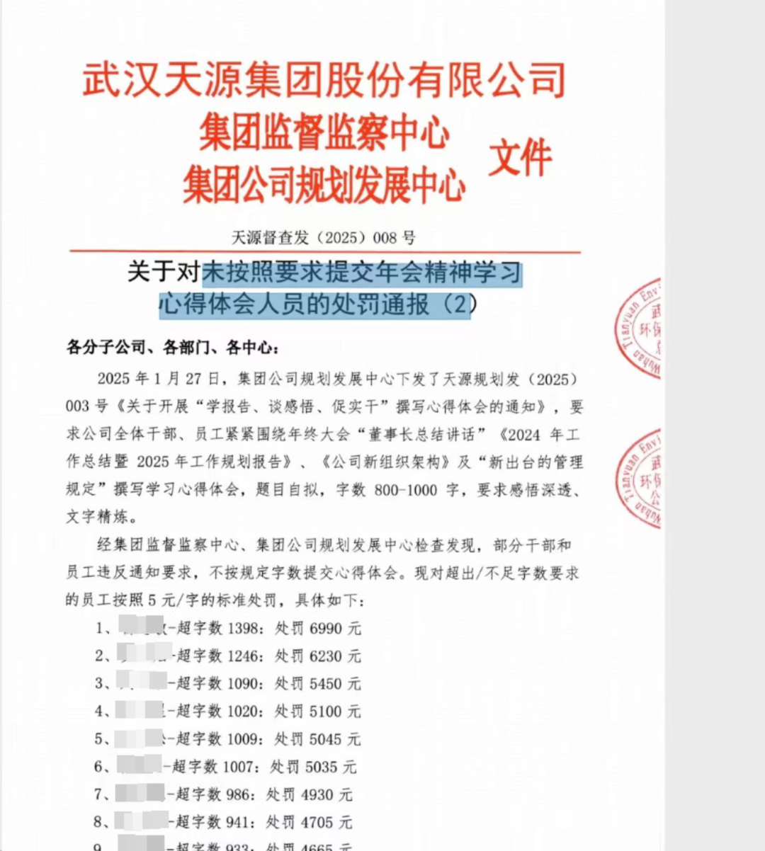 科技通报“wepoker全民德州透视	”(真的有挂)-第1张图片