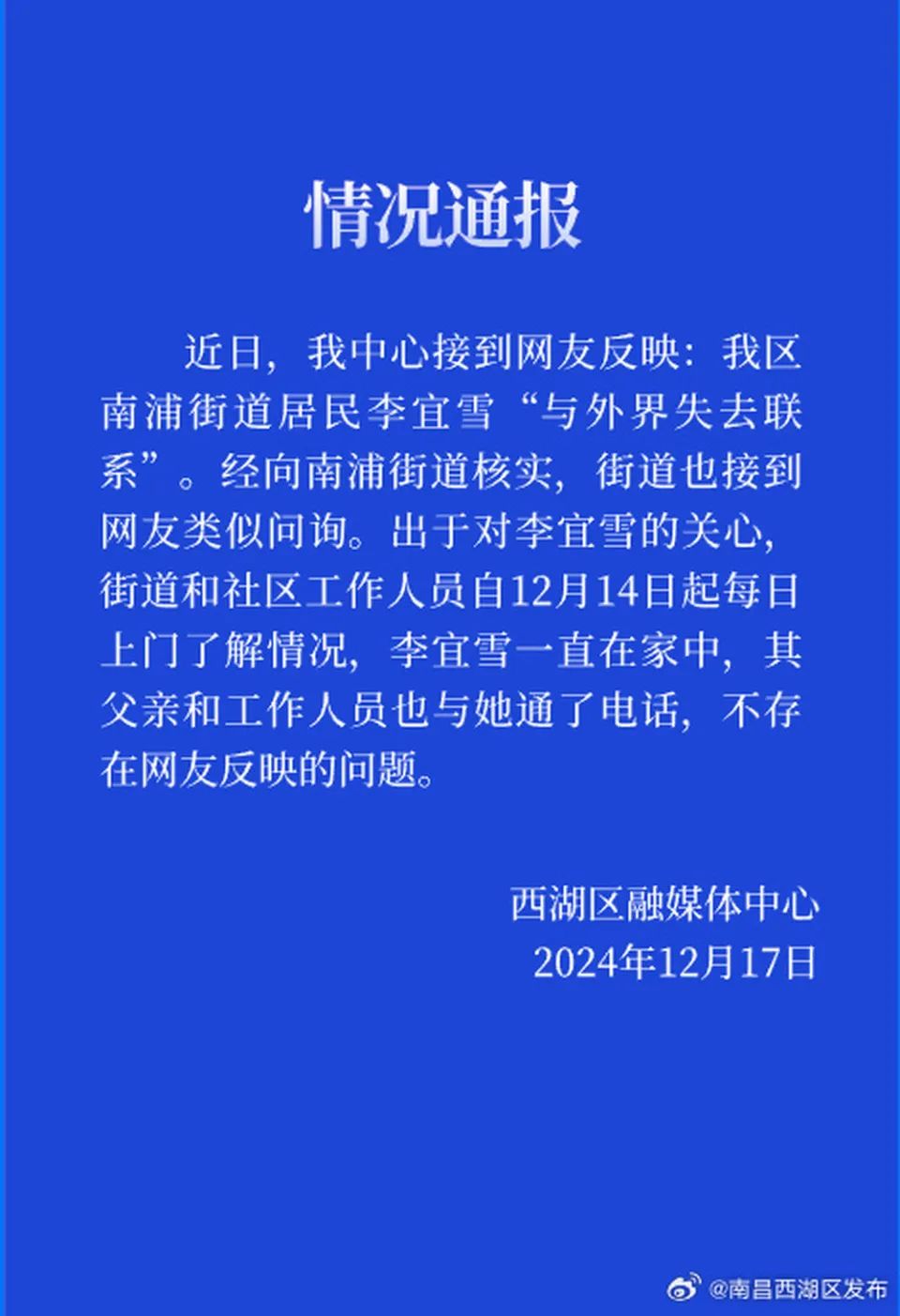 科技通报“浙衢麻将有没有挂”(确实真的有挂)-第1张图片