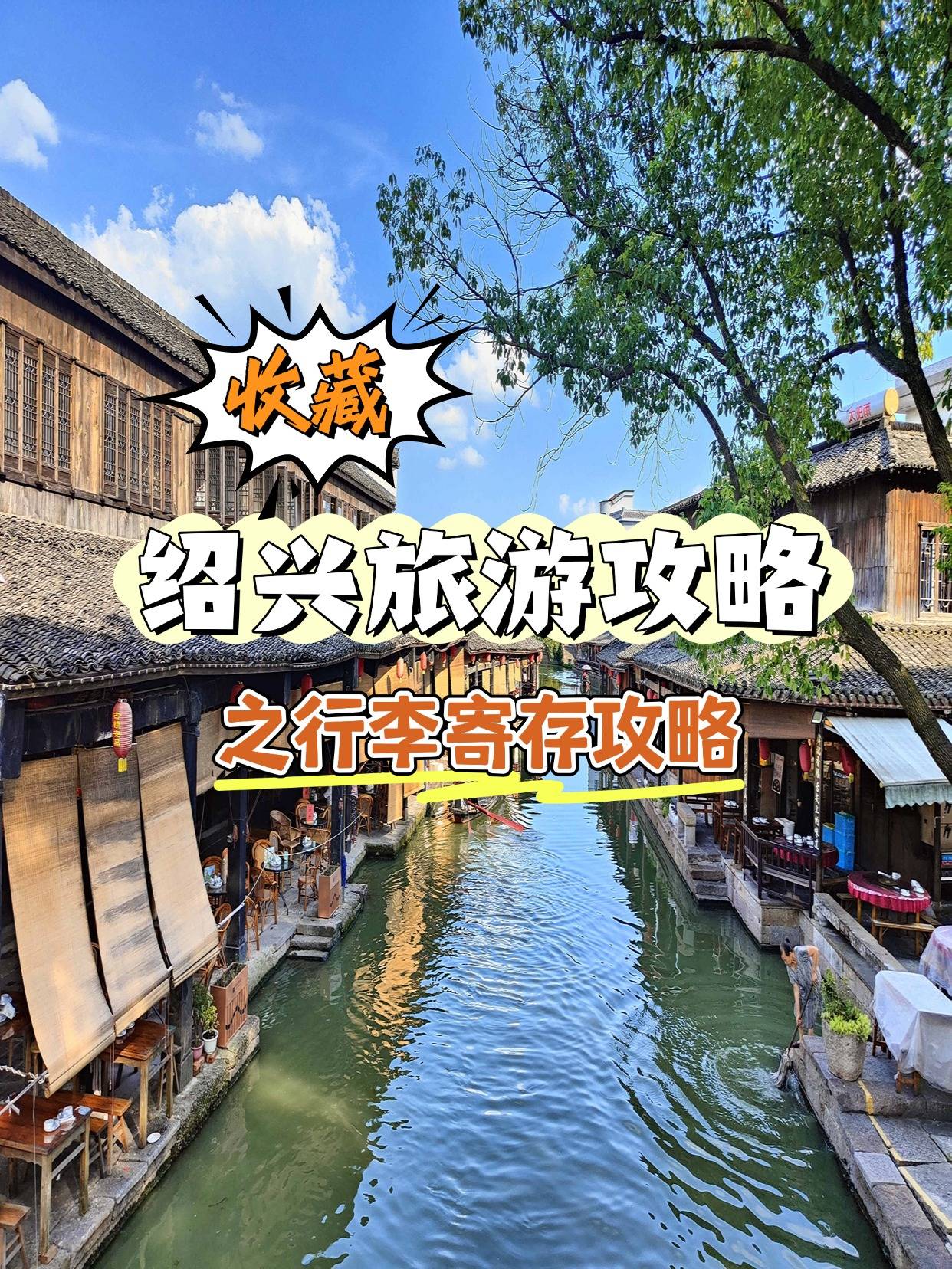 分享一款“越乡游嵊州麻将有没有挂”(其实真的能开挂)-第3张图片