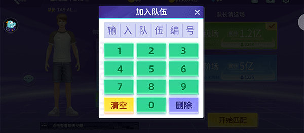 限时分享“微乐四川麻将小程序必赢神器免费安装	”(曝光透视必备猫腻)-第3张图片