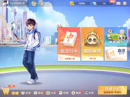 限时分享“微乐四川麻将小程序必赢神器免费安装”(曝光透视必备猫腻)-第2张图片