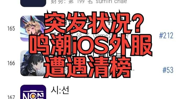 玩家攻略“挂完水全身麻怎么回事”分享用挂教程-第2张图片