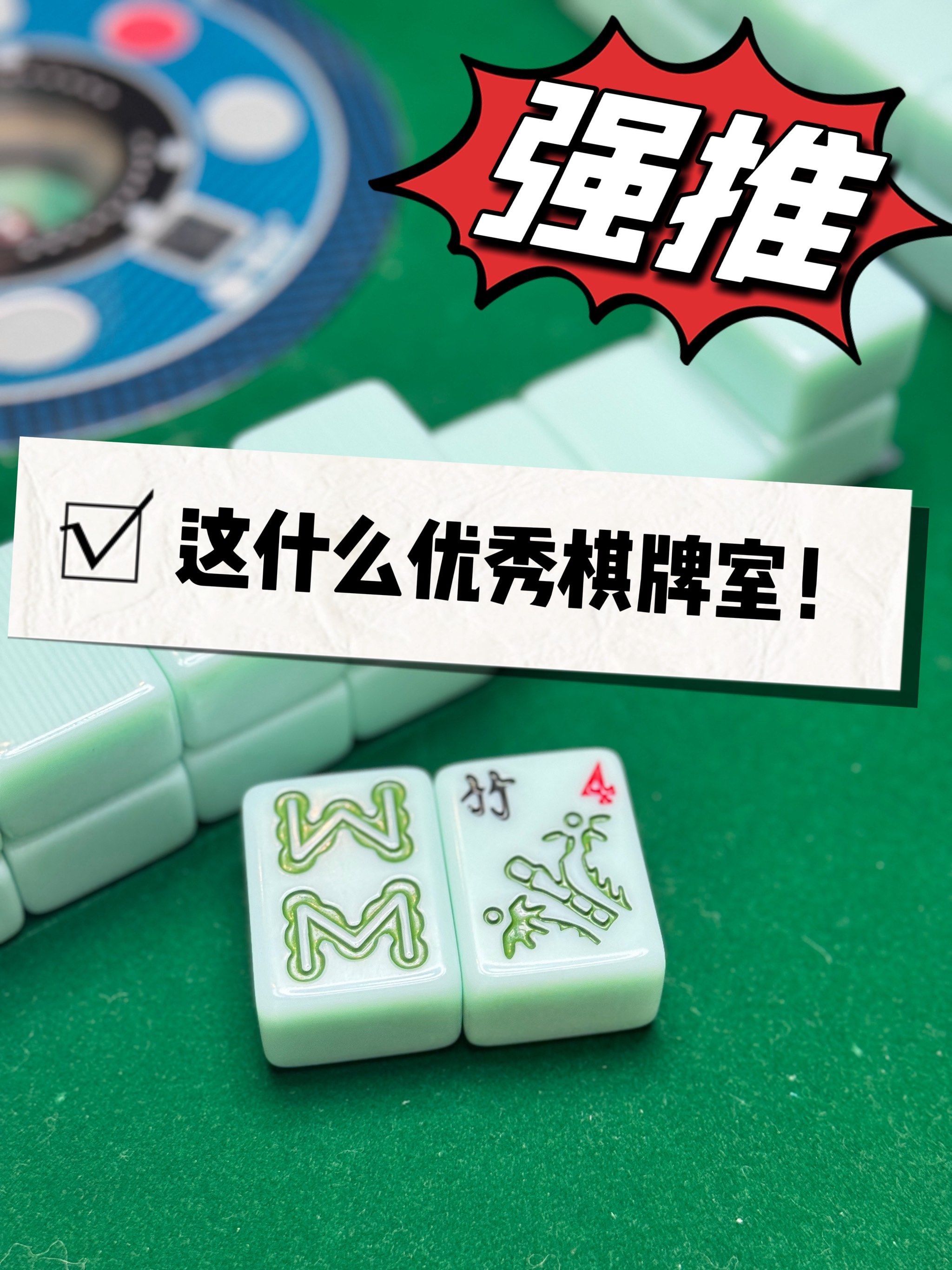 玩家点评“微乐江西麻将开挂方法”开挂详细教学-第2张图片