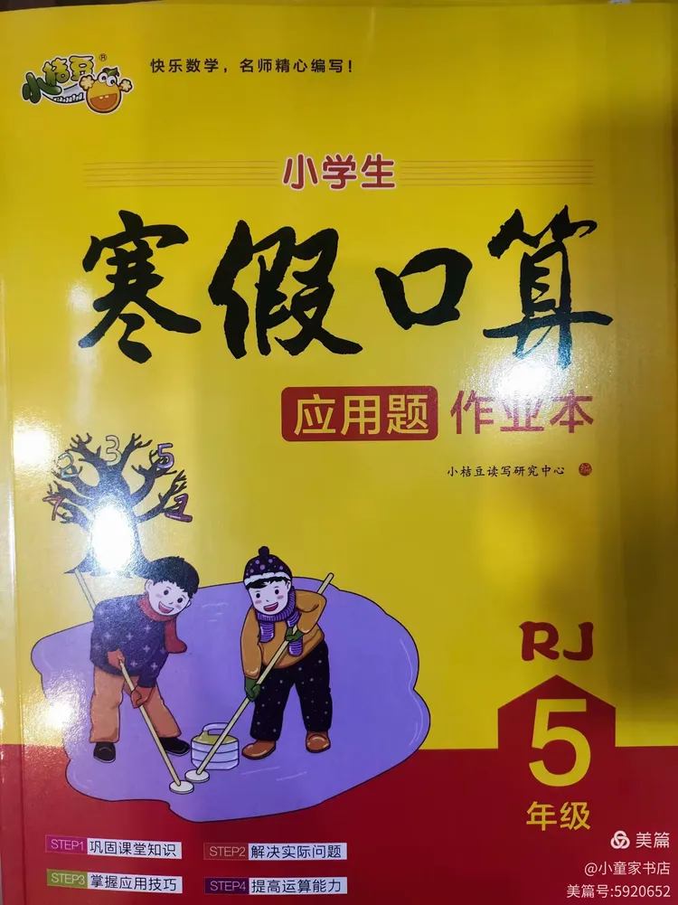 推荐必备“德州胜率20%计算公式详解”分享装挂详细步骤-第2张图片