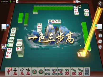 揭秘科普“微乐四川麻将小程序必赢神器免费安”(确实有挂)-第2张图片