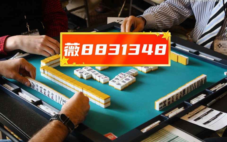 强力推荐“邯郸胡乐麻将免费挂	”原来确实有挂-第2张图片