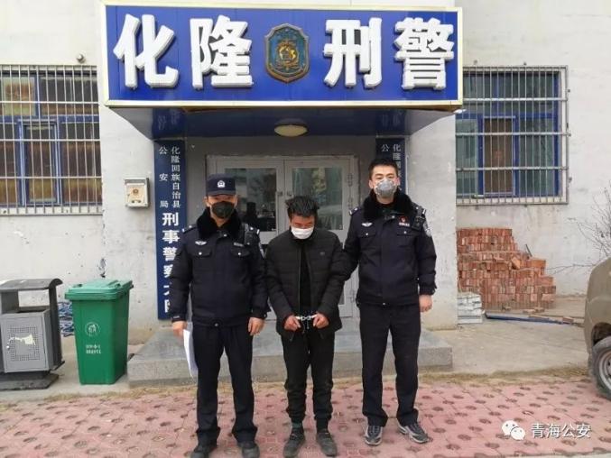 “青海疫情最新消息	” 青海疫情最新情况？-第1张图片