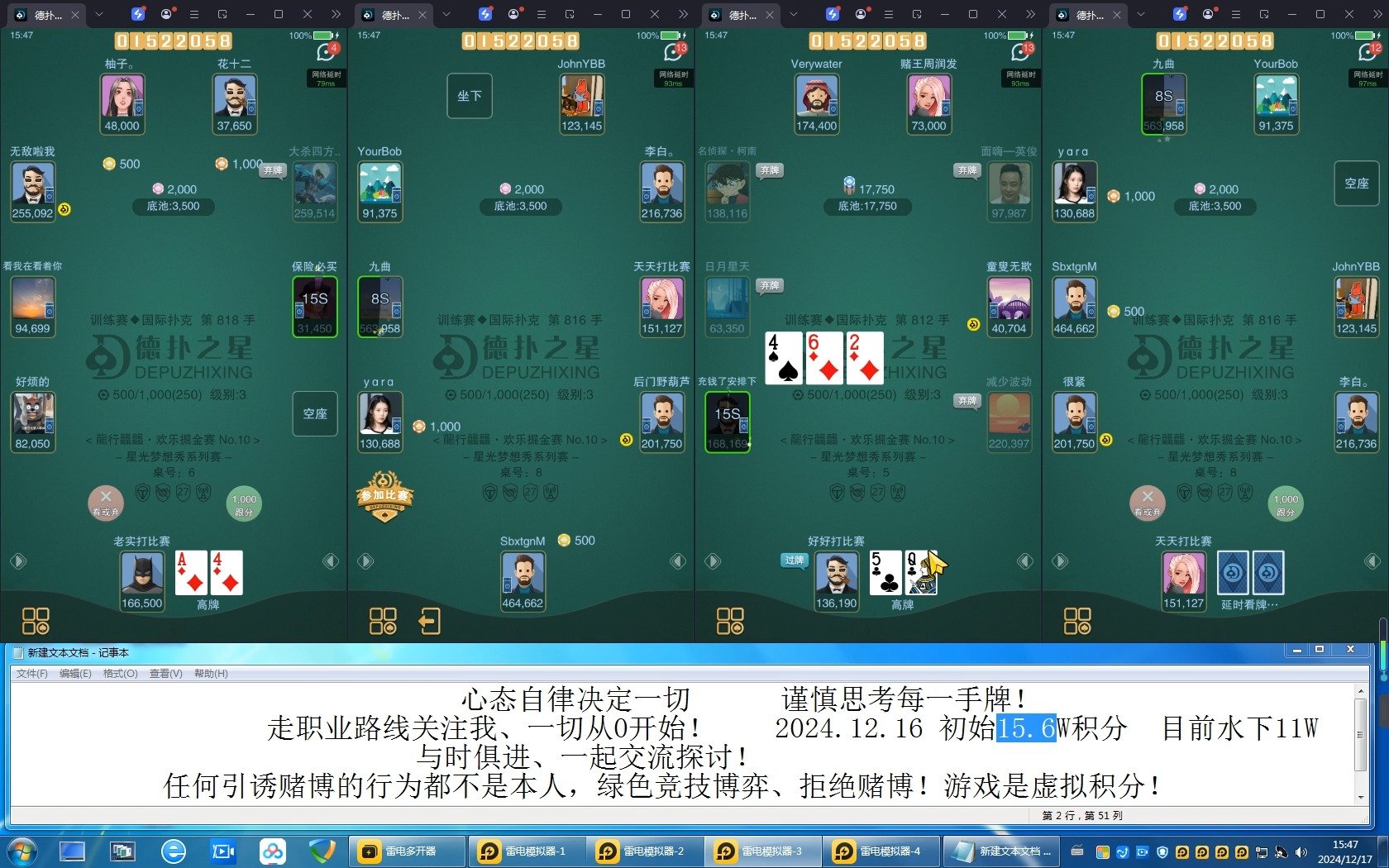 强力推荐“wepoker透视一键透视购买	”详细开挂玩法-第2张图片