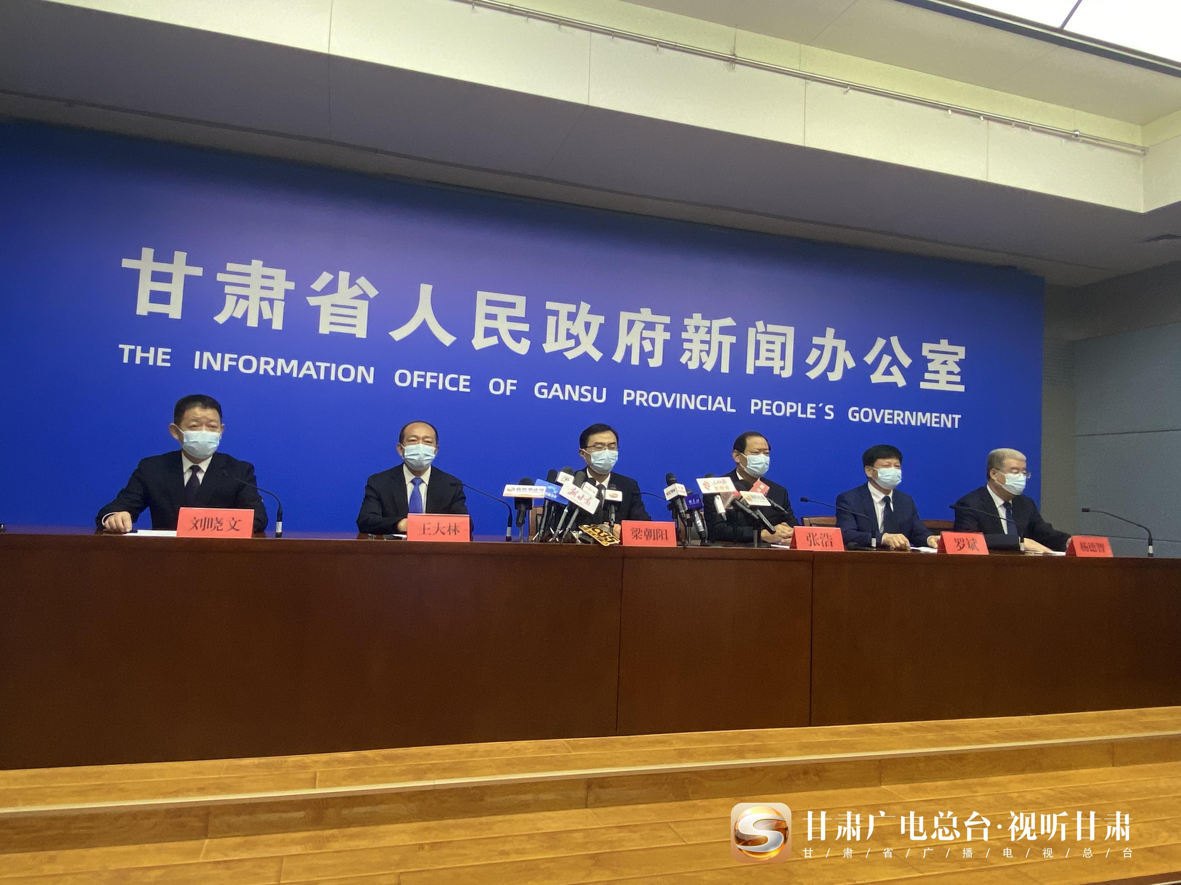 【甘肃最新疫情数据/甘肃最新疫情数据消息】-第2张图片