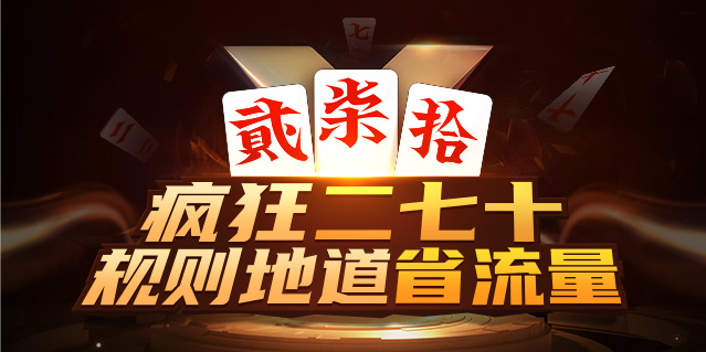 带你了解“永州同城跑胡子有挂吗	”开挂详细教学-第1张图片