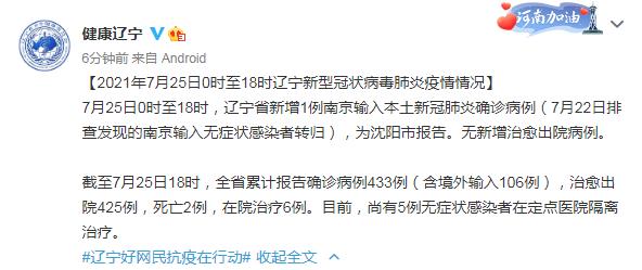 【北京丰台新增一例本土感染者/北京丰台新增一例阳性已确诊】-第3张图片