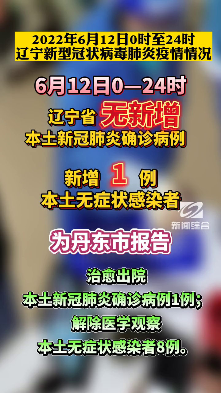 【北京丰台新增一例本土感染者/北京丰台新增一例阳性已确诊】-第2张图片