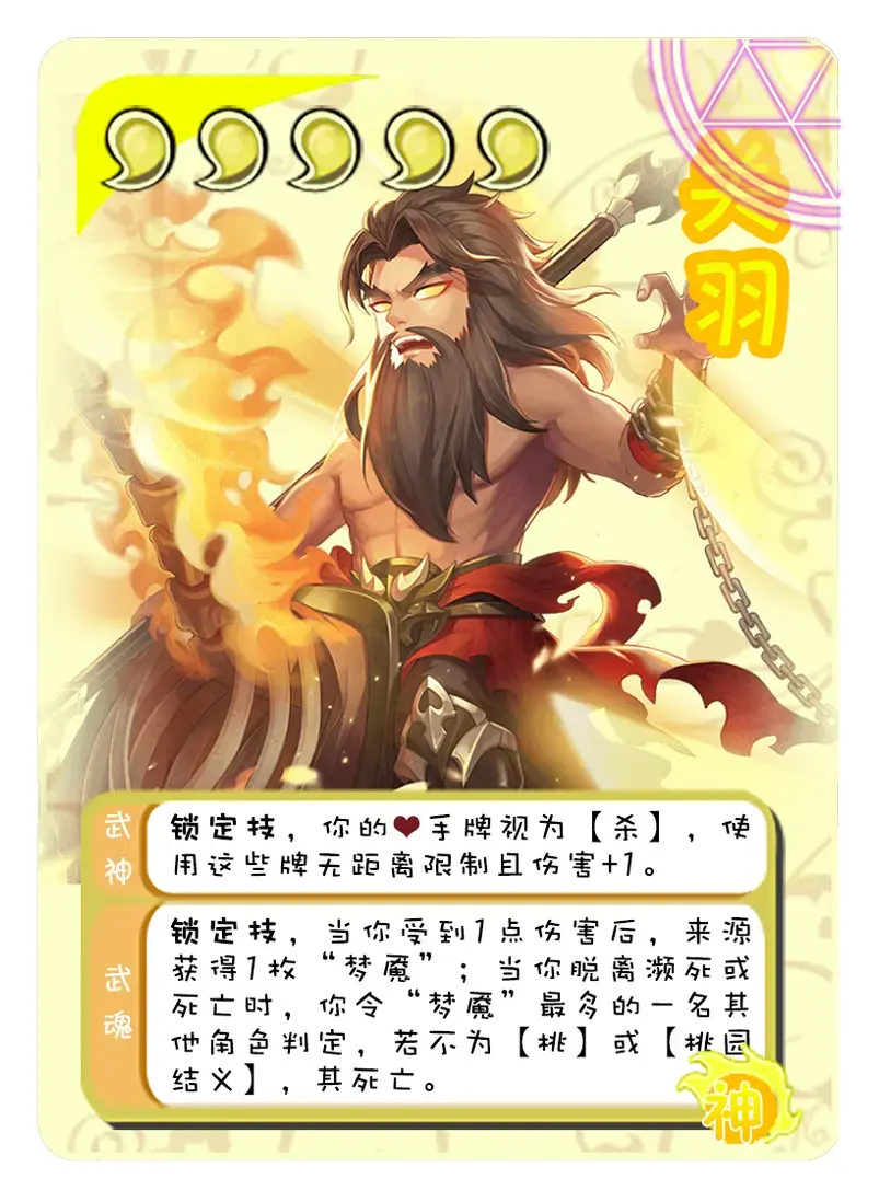 揭秘“欢乐斗地主胜率49算高手吗”了解开挂过程-第2张图片