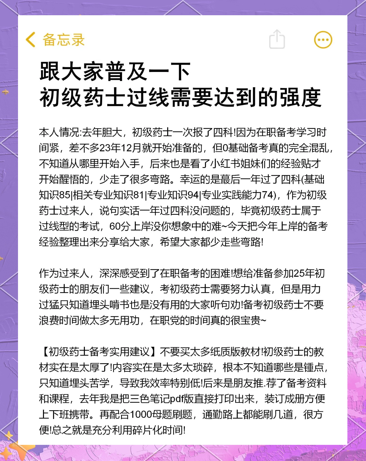 分享实测攻略“科乐麻将外卦神器下载安装免费”爆光开挂猫腻-第1张图片