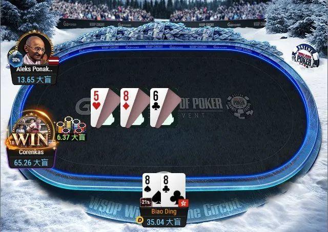 我来教大家“德州各手牌单挑胜率”附开挂脚本详细步-第3张图片