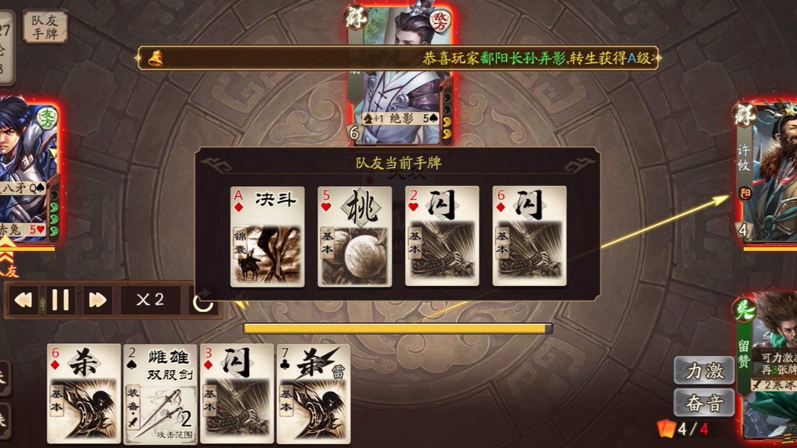我来教大家“德州各手牌单挑胜率	”附开挂脚本详细步-第1张图片