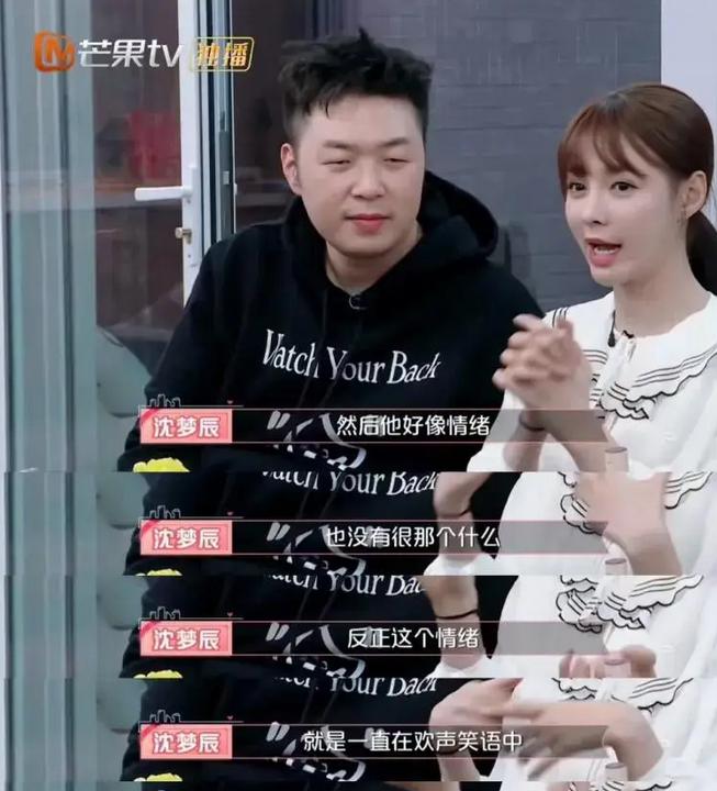 终于找到“兴动麻将规律”的确是有挂-第3张图片