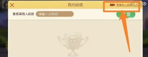 实测分享“微乐麻将有挂么？怎么开的挂”(确实是有挂)-第1张图片