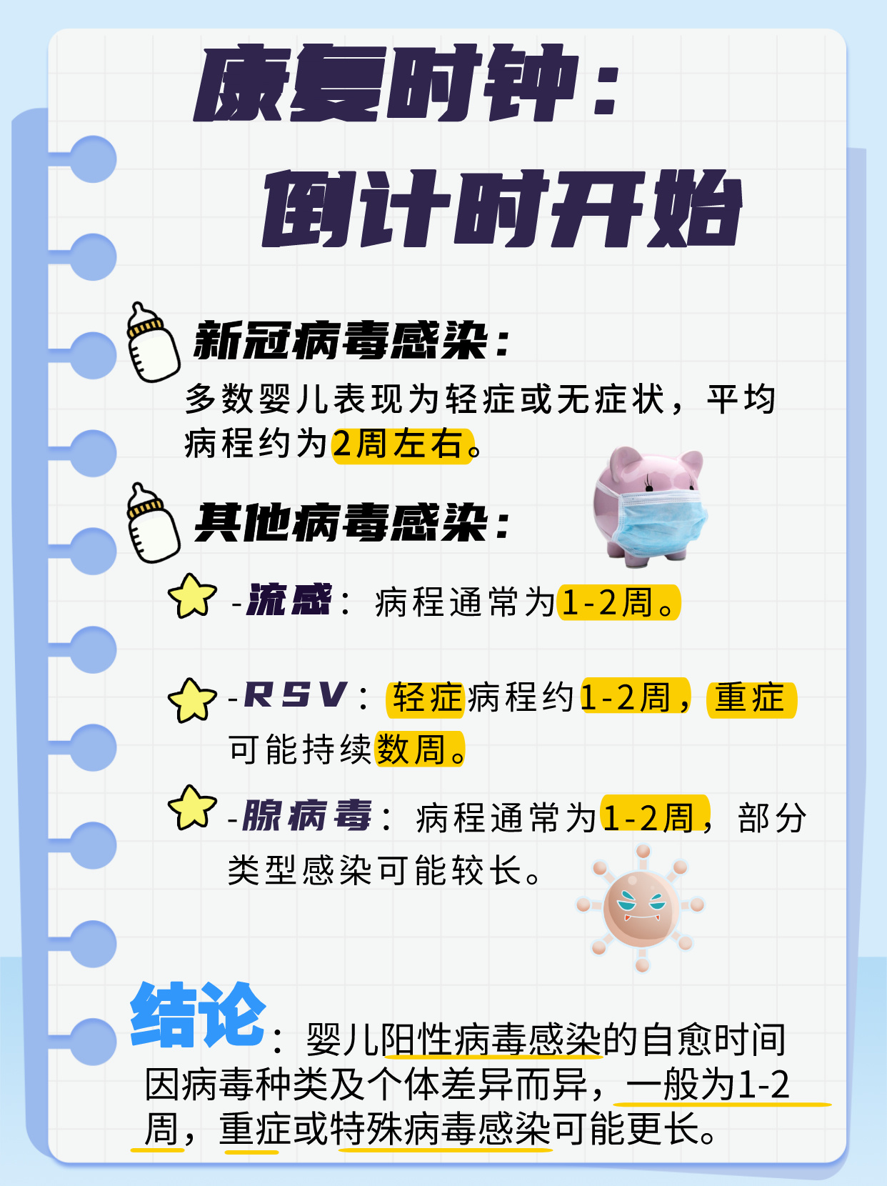 “辽宁抚顺疫情	” 辽宁抚顺新型肺炎最新疫情？-第1张图片