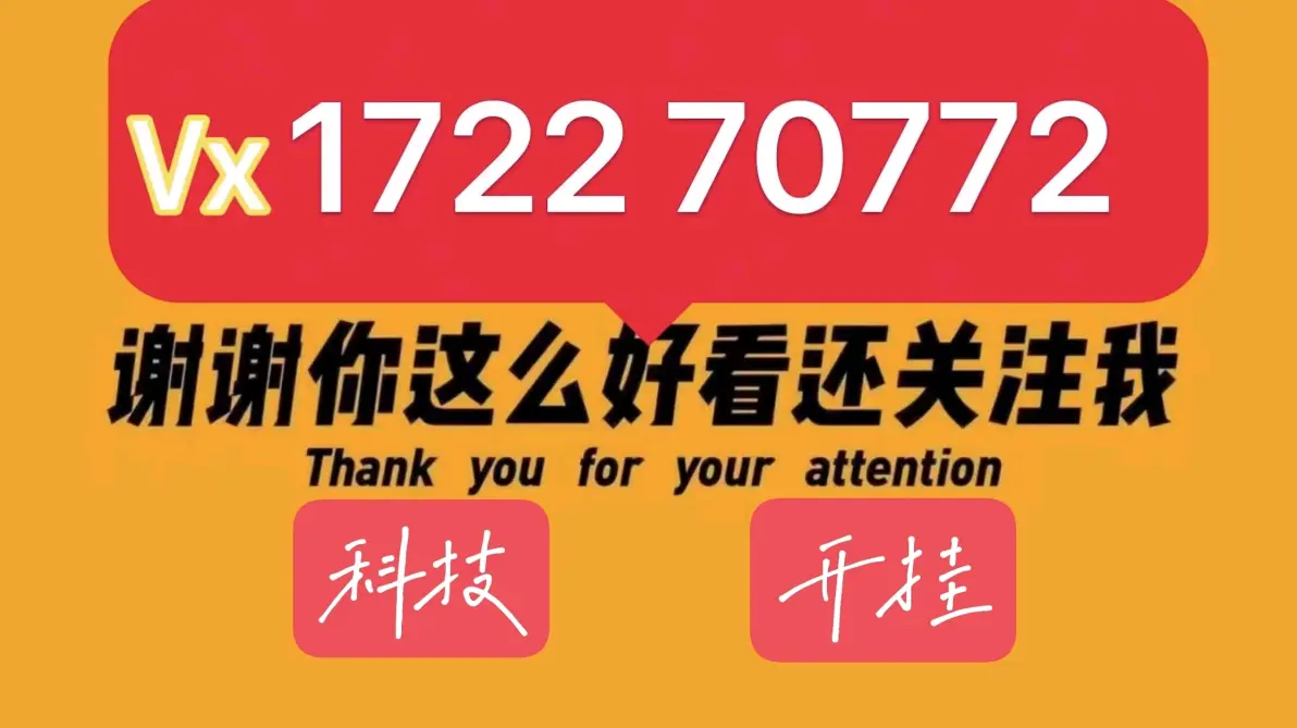 强力推荐“新道游大厅透视辅助软件	”开挂(透视)辅助神器-第1张图片