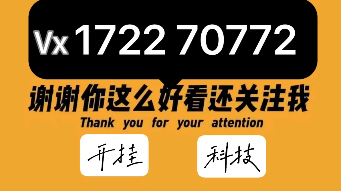 强力推荐“新道游大厅透视辅助软件”开挂(透视)辅助神器-第2张图片