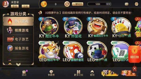 指定教程“微信链接棋牌怎么开透视”开挂(透视)辅助-第1张图片