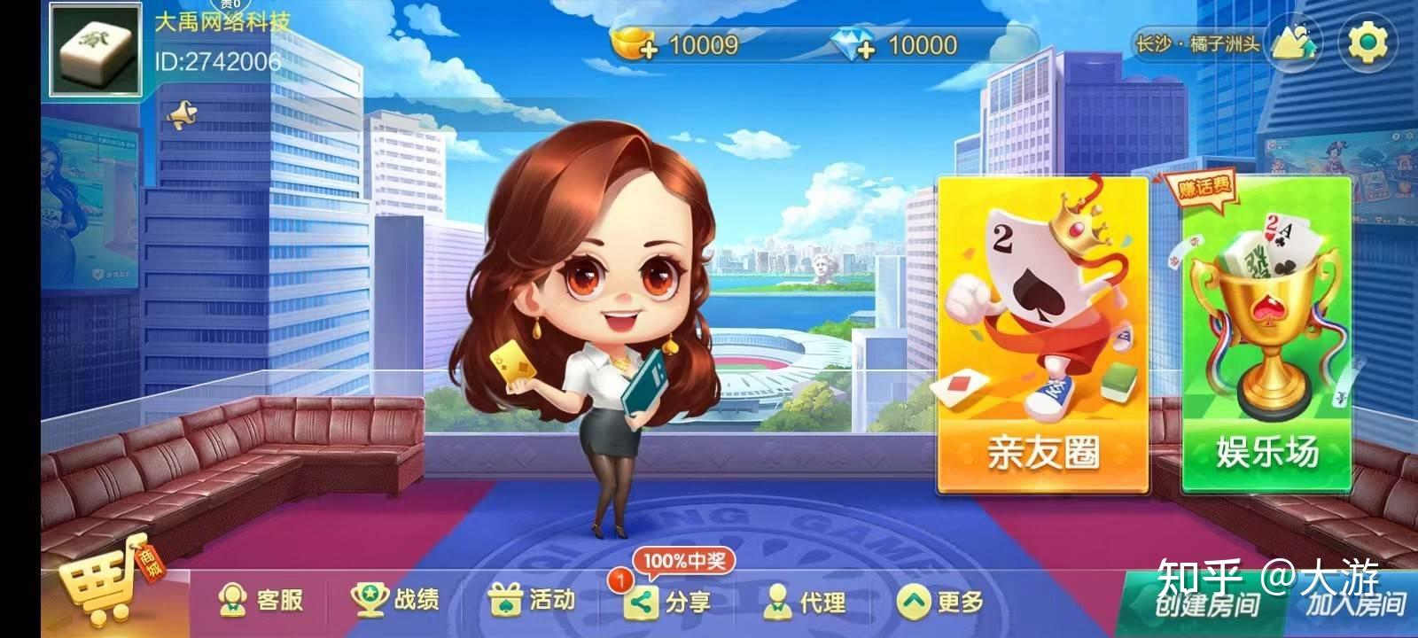 今日分享“安徽麻将有没有挂	”(必胜开挂神器)-第1张图片