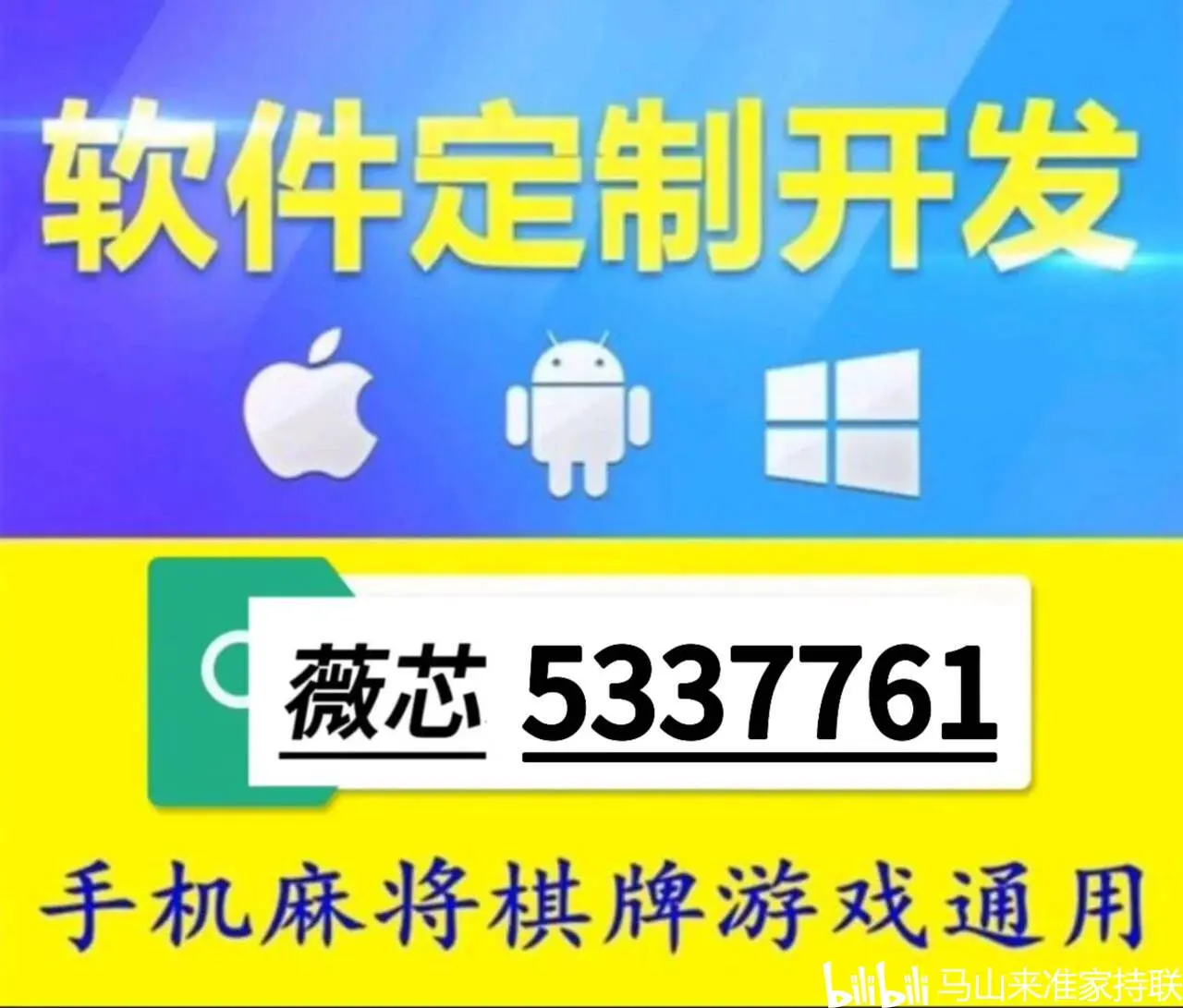 今日分享“安徽麻将有没有挂”(必胜开挂神器)-第3张图片